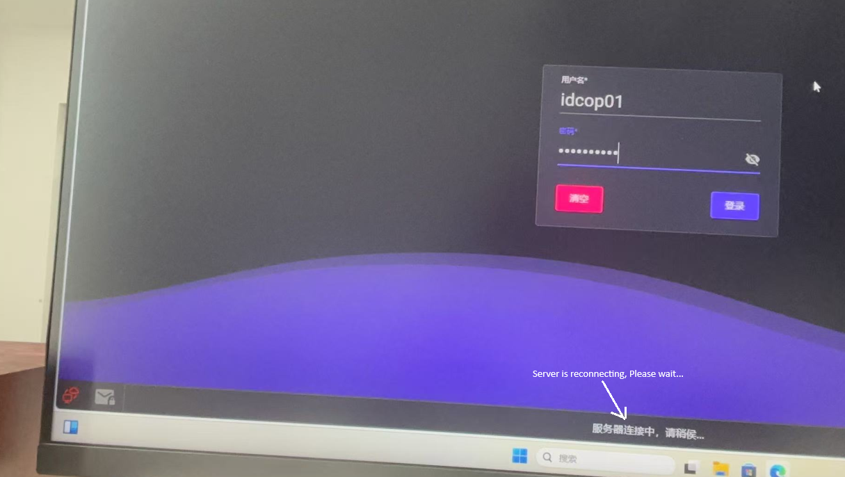 Dispatch Communication Server Application Failure Preventing Console Login